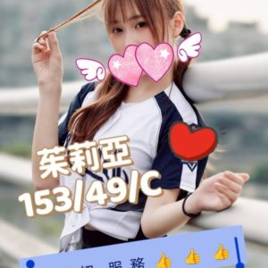 <strong>高雄外約首推<hr>茱莉亞<hr>標籤:高雄叫小姐首推<strong>