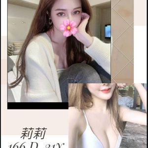 <strong>七期外送茶<hr>莉莉<hr>標籤:七期外約妹<strong>