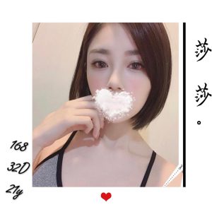 <strong>台南外約價格<hr>莎莎<hr>標籤:台南學生援交<strong>