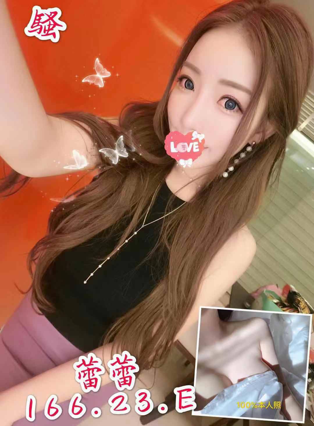 台北旅館外叫蕾蕾標籤:台北外約