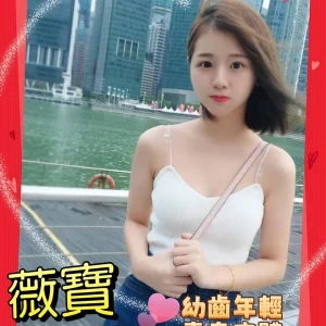 <strong>台中靓女茶<hr>薇寶<hr>標籤:台中找靓女上門<strong>