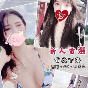 <strong>中壢外送茶<hr>蜜雪<hr>標籤:中壢喝茶<strong>