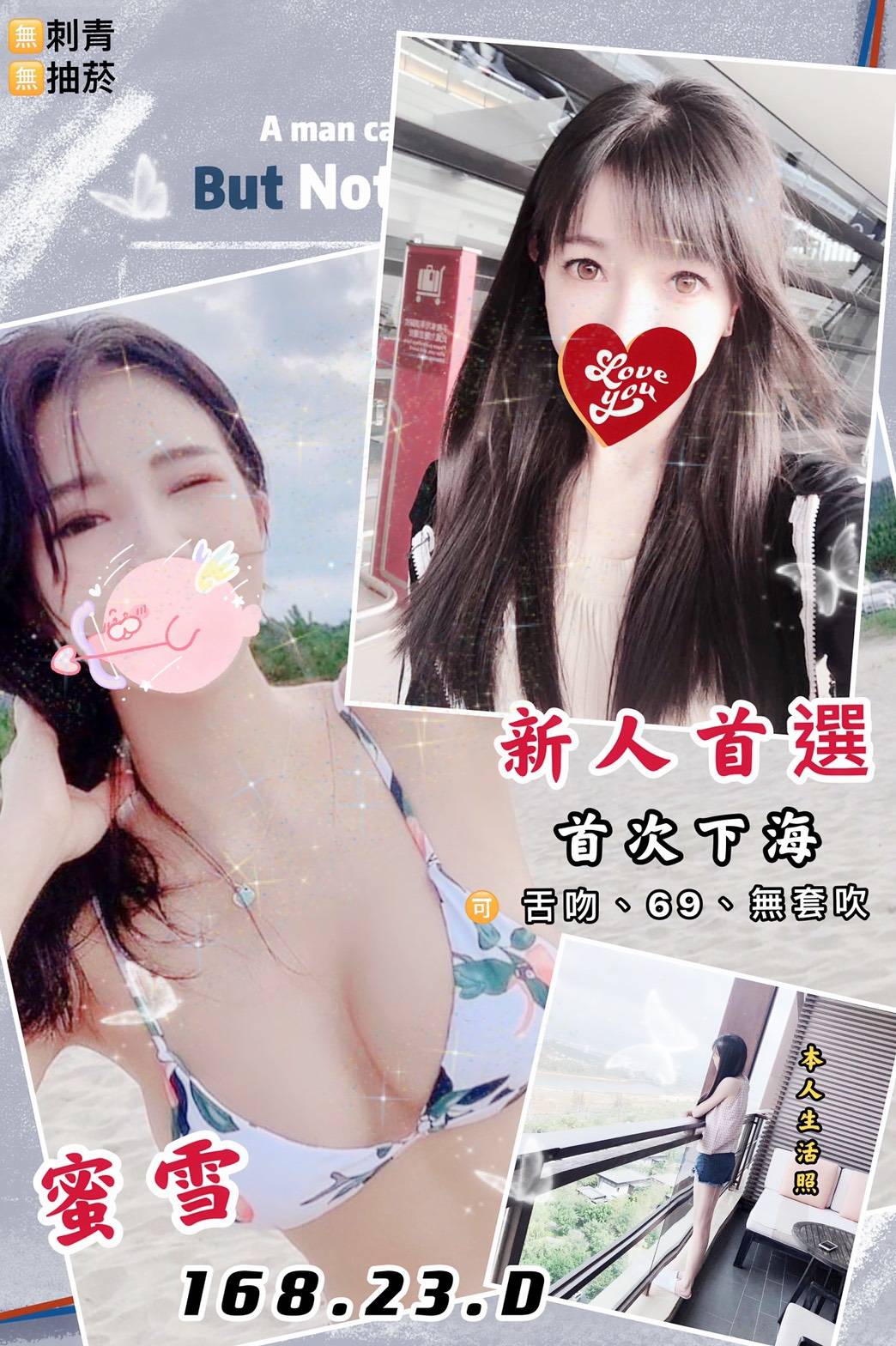 中壢外送茶蜜雪標籤:中壢喝茶