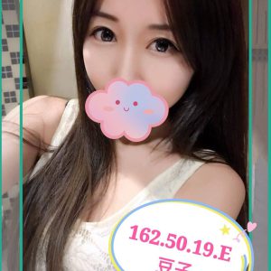 <strong>彰化喝茶<hr>豆子<hr>標籤:彰化護膚桑拿<strong>