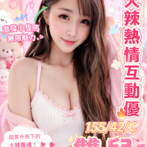 <strong>台北雞頭推介<hr>雙兒<hr>標籤:台北茶姐推介<strong>