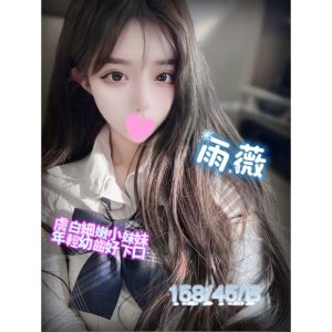 <strong>高雄鼓山約炮<hr>雨薇<hr>標籤:高雄仁武援交<strong>
