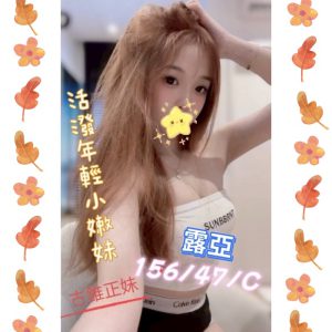 <strong>桃園淫娃約炮<hr>露亞<hr>標籤:桃園蕩婦約炮<strong>