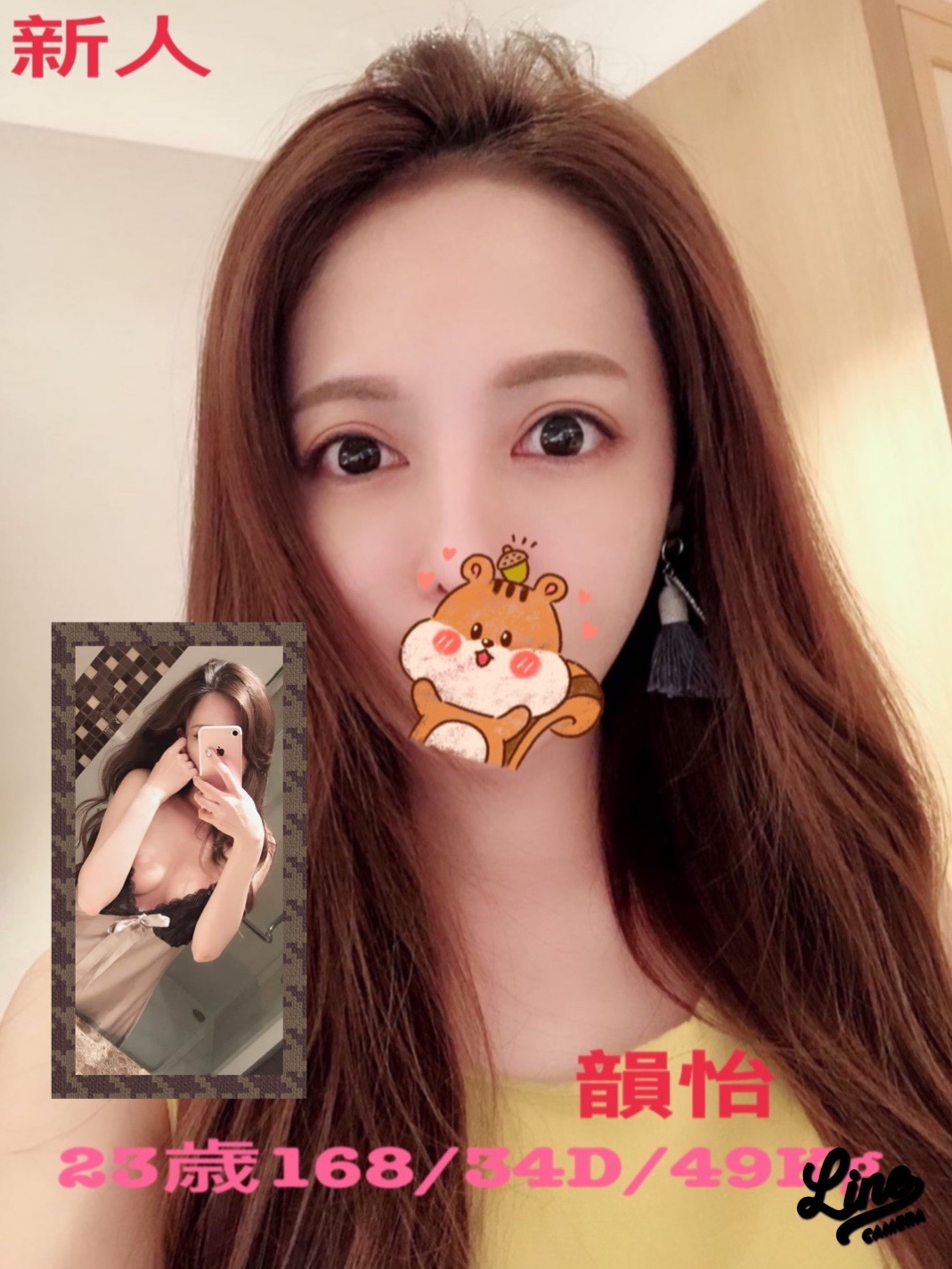 北屯飯店叫小姐韻怡標籤:北屯約炮