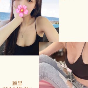 <strong>北投買春<hr>顧里<hr>標籤:北投舒壓<strong>