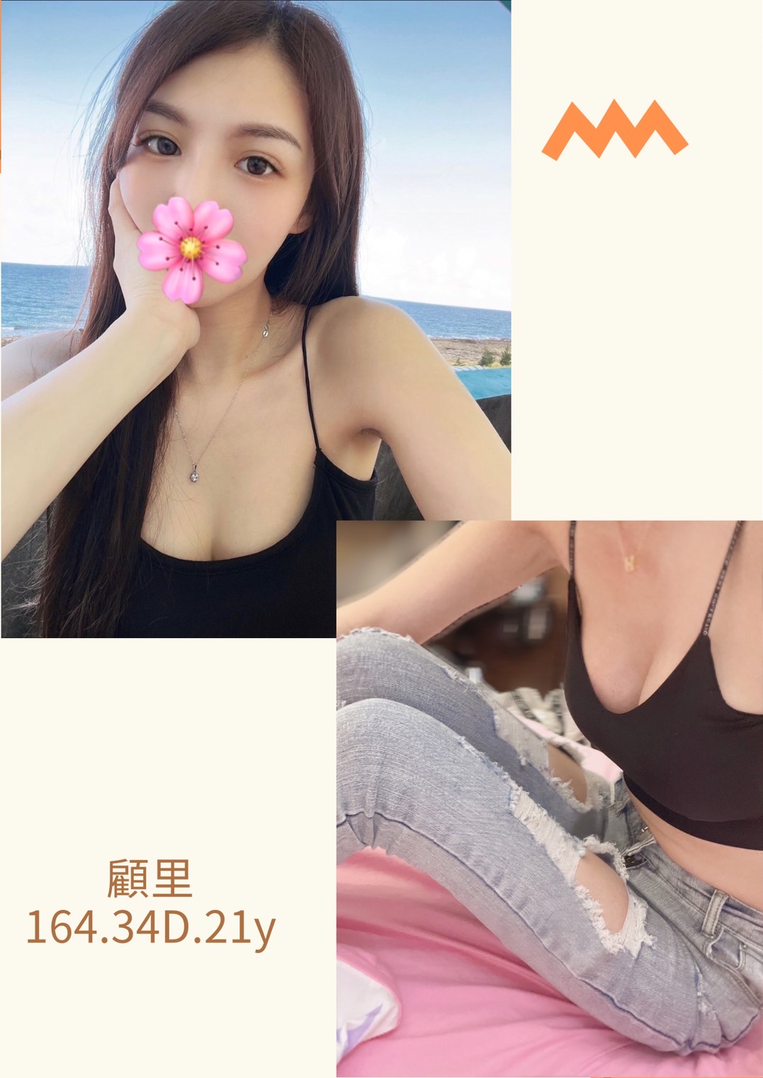 北投買春顧里標籤:北投舒壓