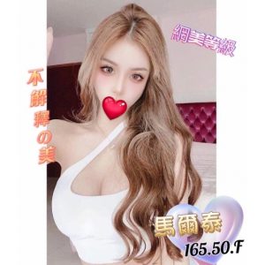 <strong>桃園買可樂<hr>馬爾泰<hr>標籤:桃園叫小姐做愛<strong>