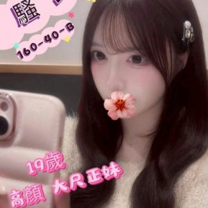 <strong>桃園妓女推薦<hr>騷比<hr>標籤:桃園找援助交際<strong>