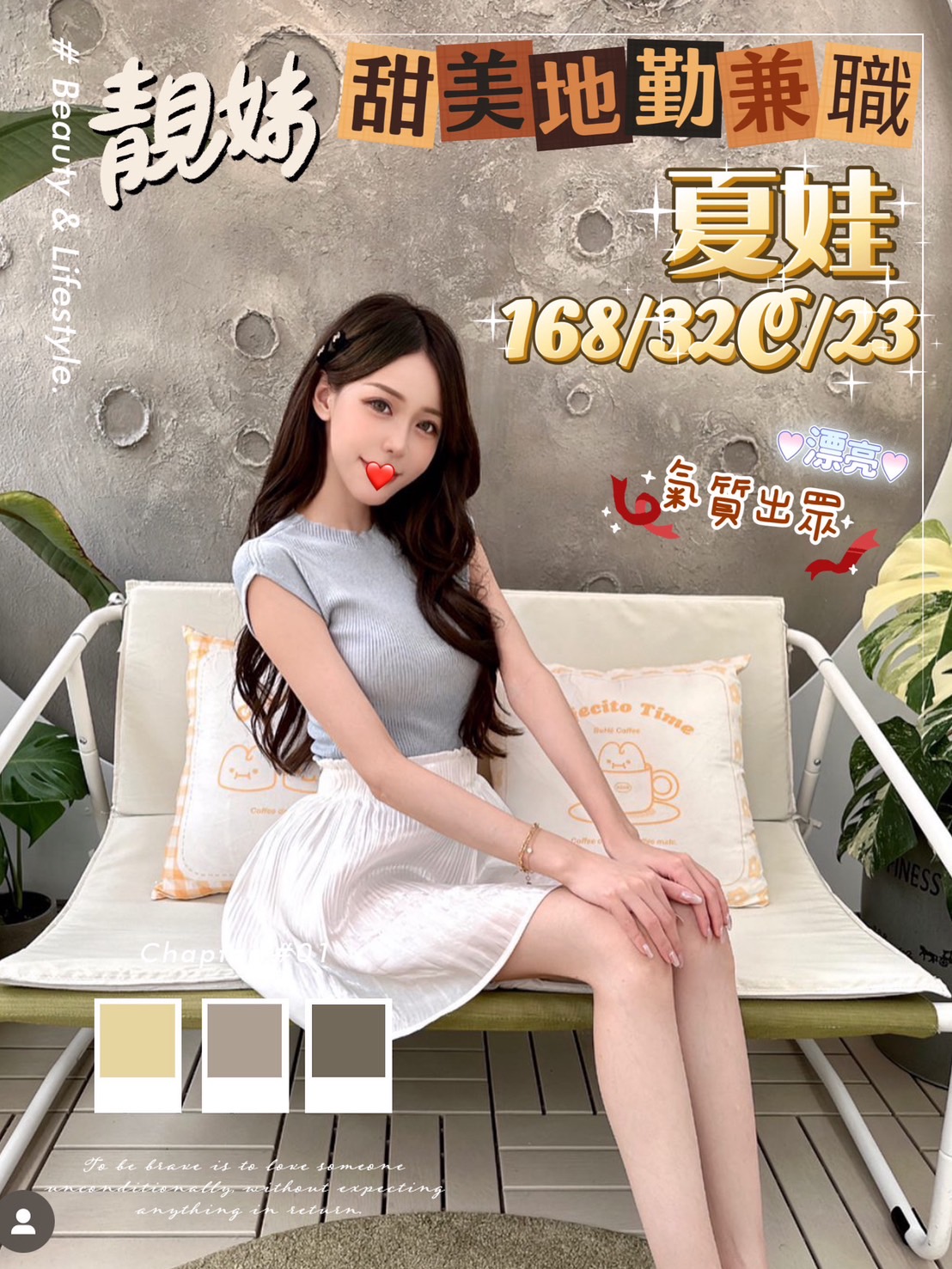 北部住家叫小姐夏娃標籤:北部全套外約