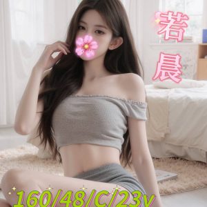<strong>仁德外約<hr>若晨<hr>標籤:仁德學生援交<strong>