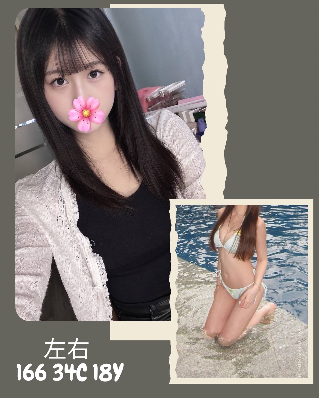 台南全套外送左右標籤:台南找女人
