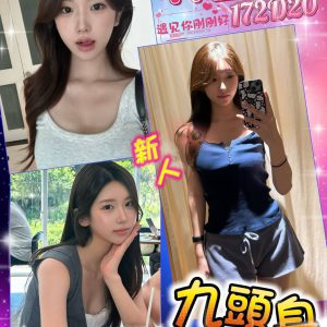 <strong>南屯援交妹<hr>羽萱<hr>標籤:南屯全套<strong>