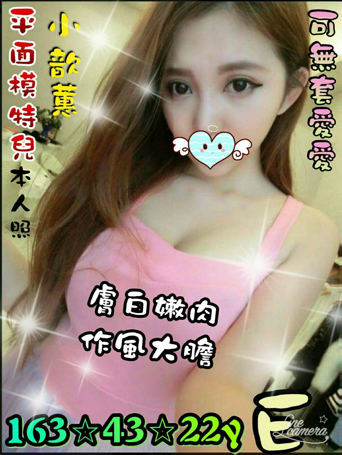 龍潭外約小歆惠標籤:龍潭叫小姐