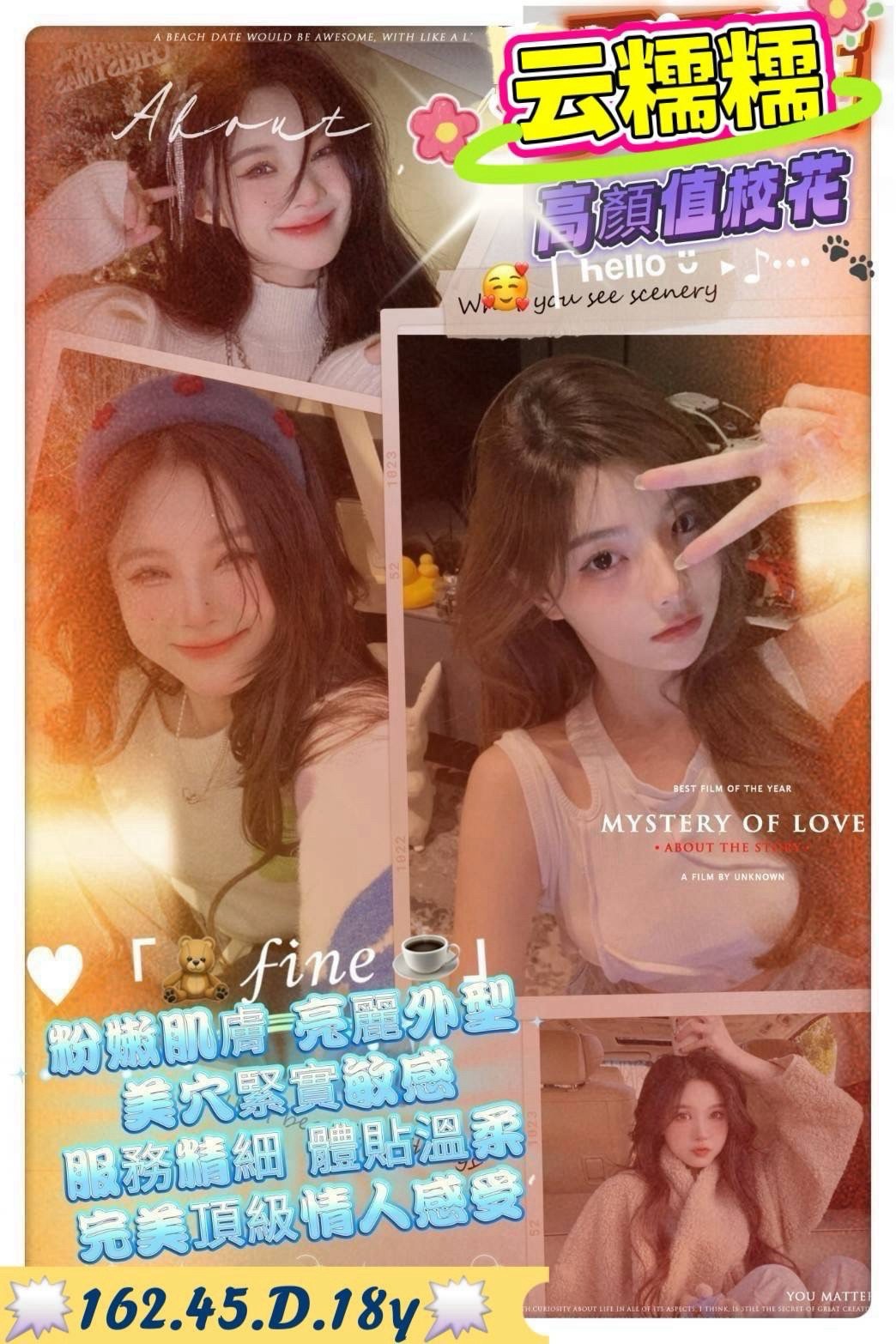 南屯外約云糯糯標籤:南屯外送小姐