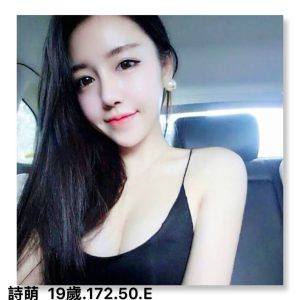 <strong>中永和全套<hr>詩萌<hr>標籤:中永和約妹<strong>