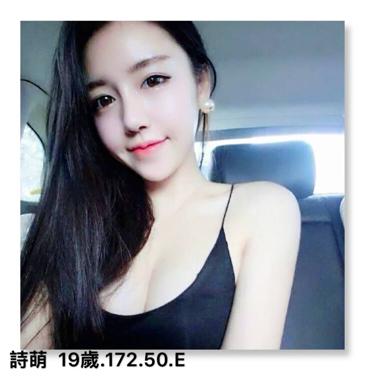 中永和全套詩萌標籤:中永和約妹