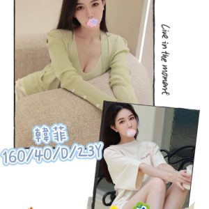 <strong>台南約炮推薦<hr>韓菲<hr>標籤:台南叫小姐<strong>