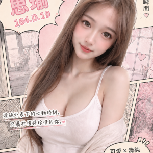<strong>台中鐘點全套<hr>思瑜<hr>標籤:台中全套鐘點<strong>