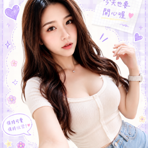 <strong>桃園叫小姐行情<hr>小花<hr>標籤:桃園魚茶交流<strong>