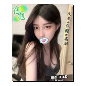 <strong>台中外約酒店<hr>泡泡<hr>標籤:台中外約汽旅<strong>