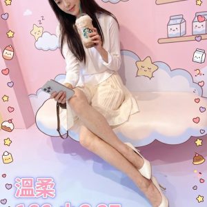 <strong>地區:台中鐘點情人</strong><hr><strong>妹名:溫柔</strong><hr><strong>標籤:大里叫小姐</strong>