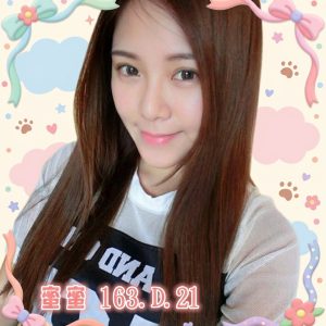 <strong>彰化叫小姐行情<hr>蜜蜜<hr>標籤:彰化魚茶交流<strong>