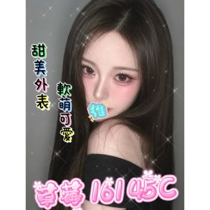 <strong>台南外約行情<hr>草莓<hr>標籤:台南全套開箱<strong>