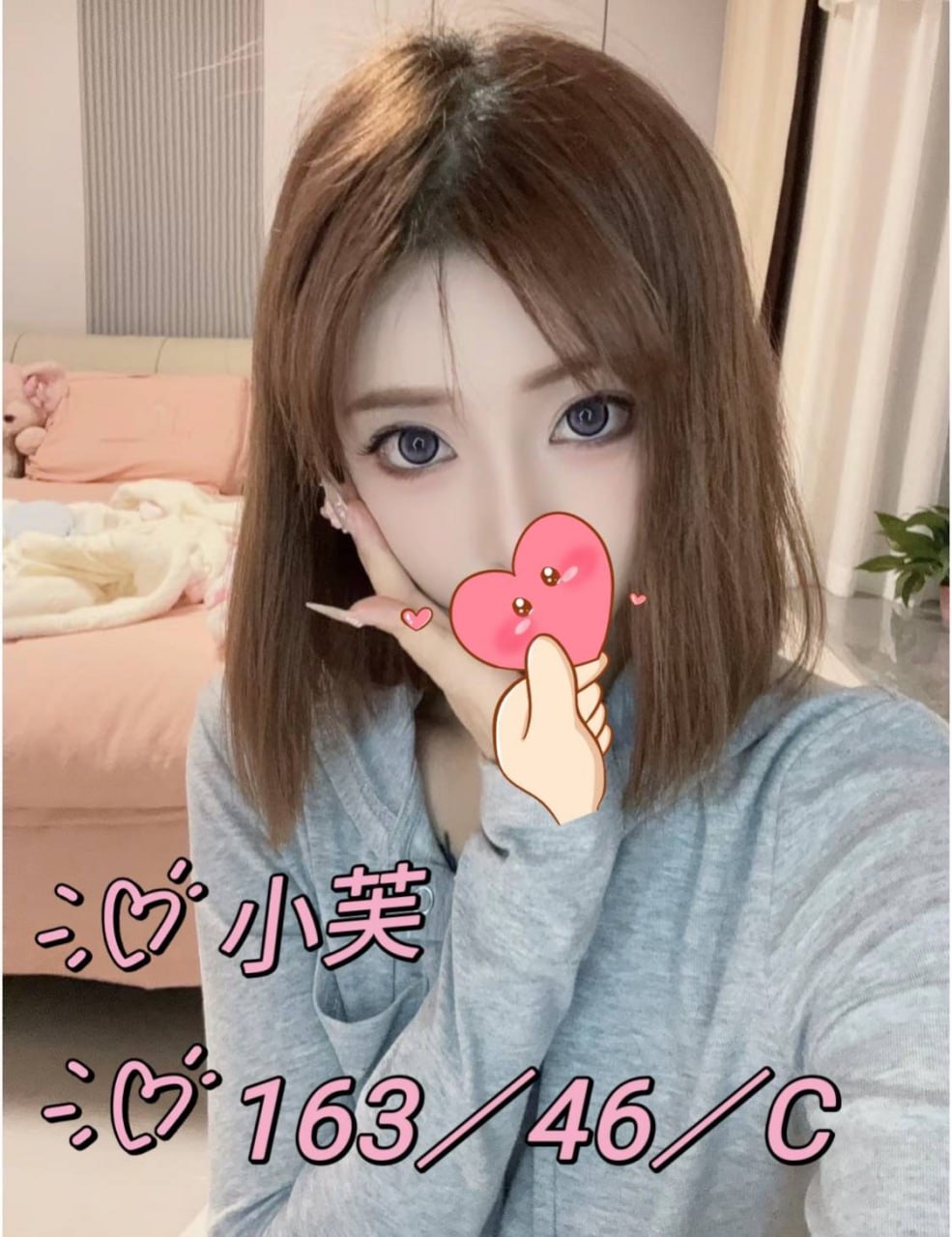 台中全套送旅館小芙標籤:台中全套送住家
