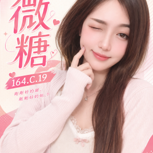 <strong>高雄鐘點全套<hr>微糖<hr>標籤:高雄全套鐘點<strong>
