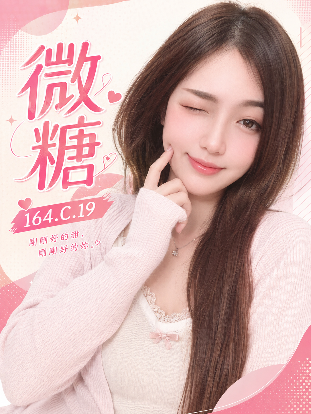 高雄鐘點全套微糖標籤:高雄全套鐘點
