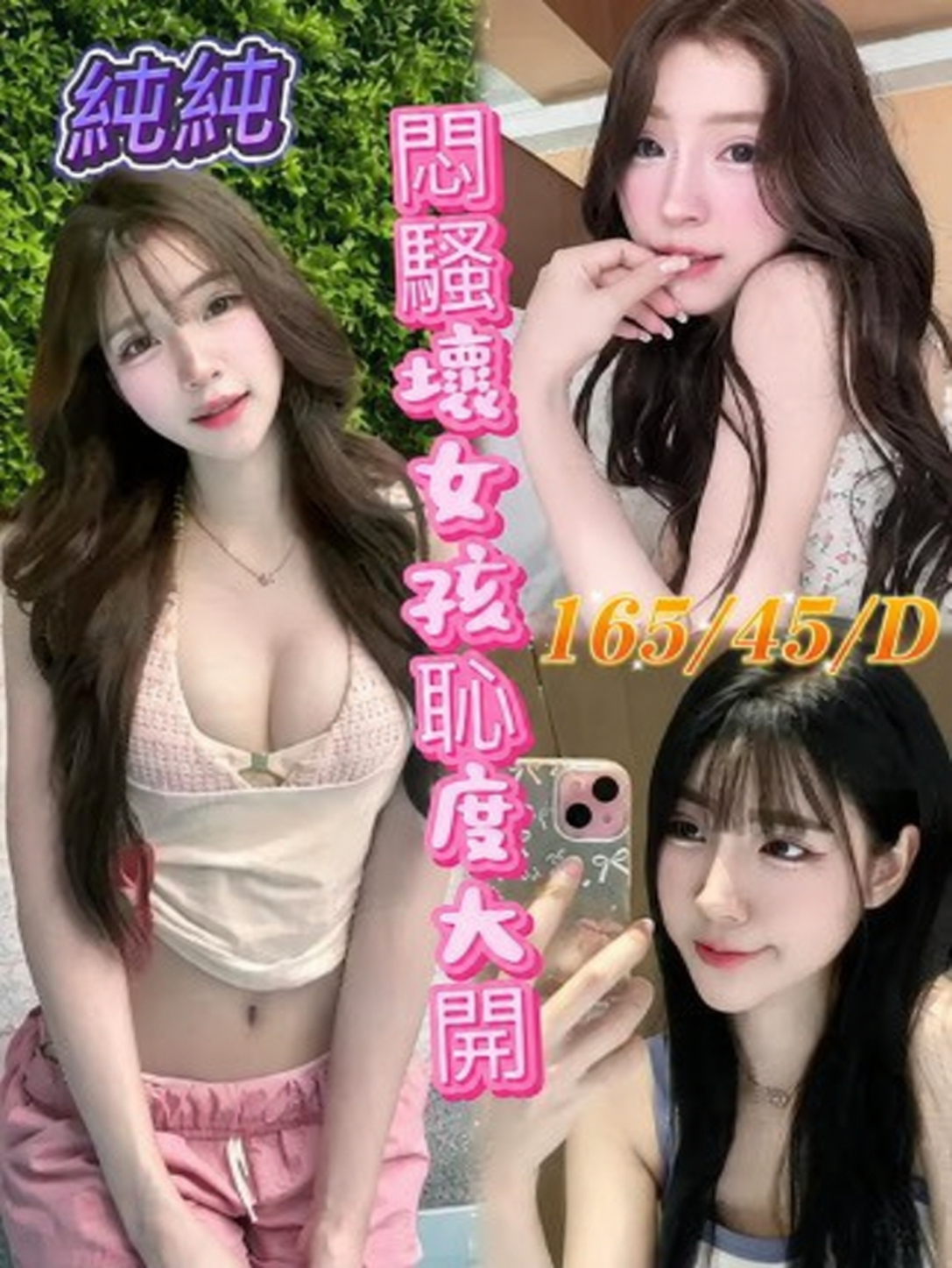 桃園叫小姐純純標籤:桃園外約