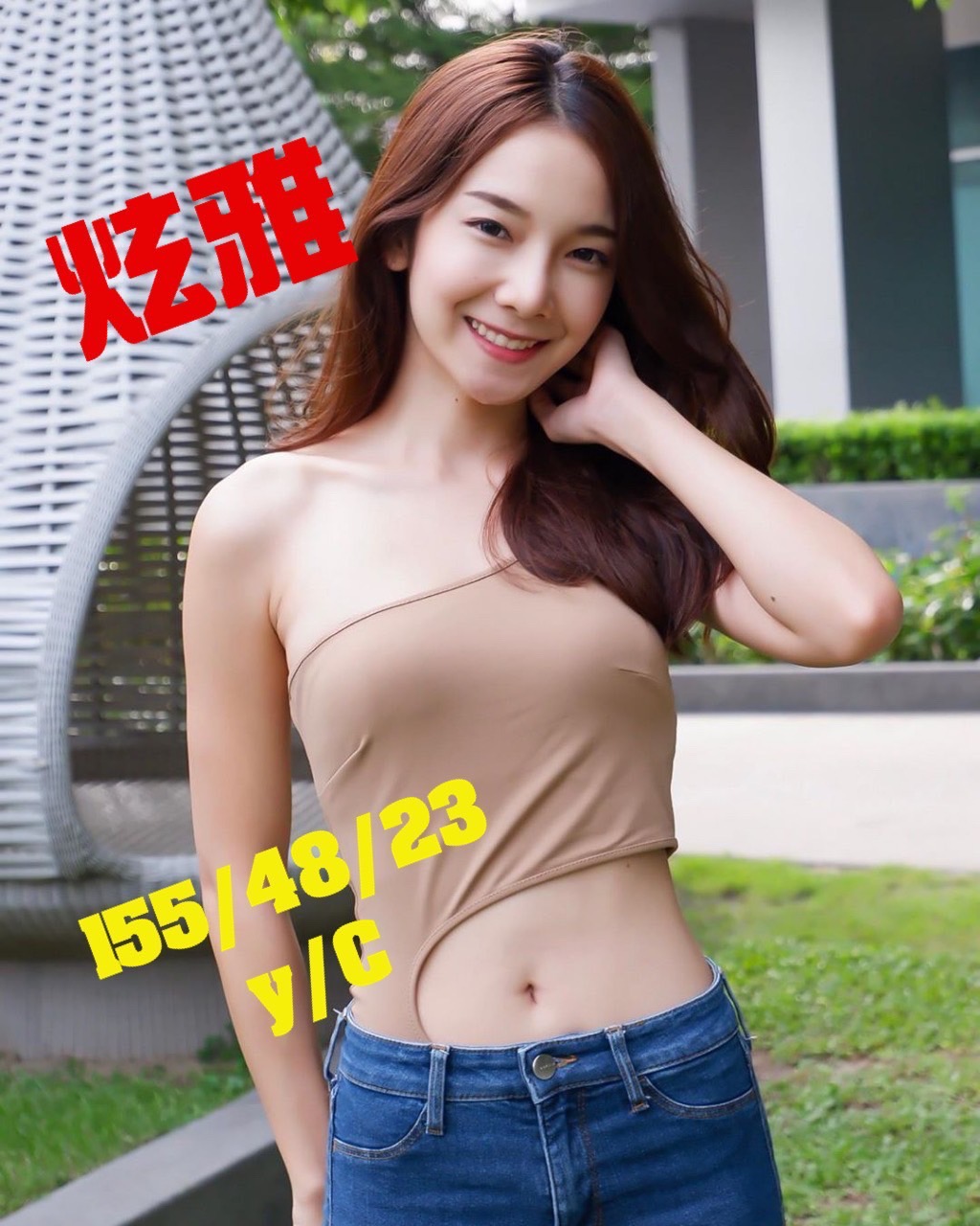 大里看照約妹炫雅標籤:大里約炮