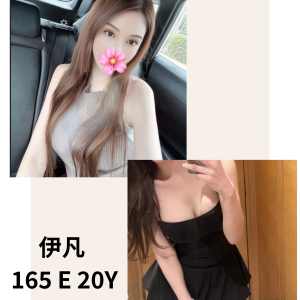 <strong>苓雅區全套按摩<hr>伊凡<hr>標籤:苓雅區全套外送<strong>