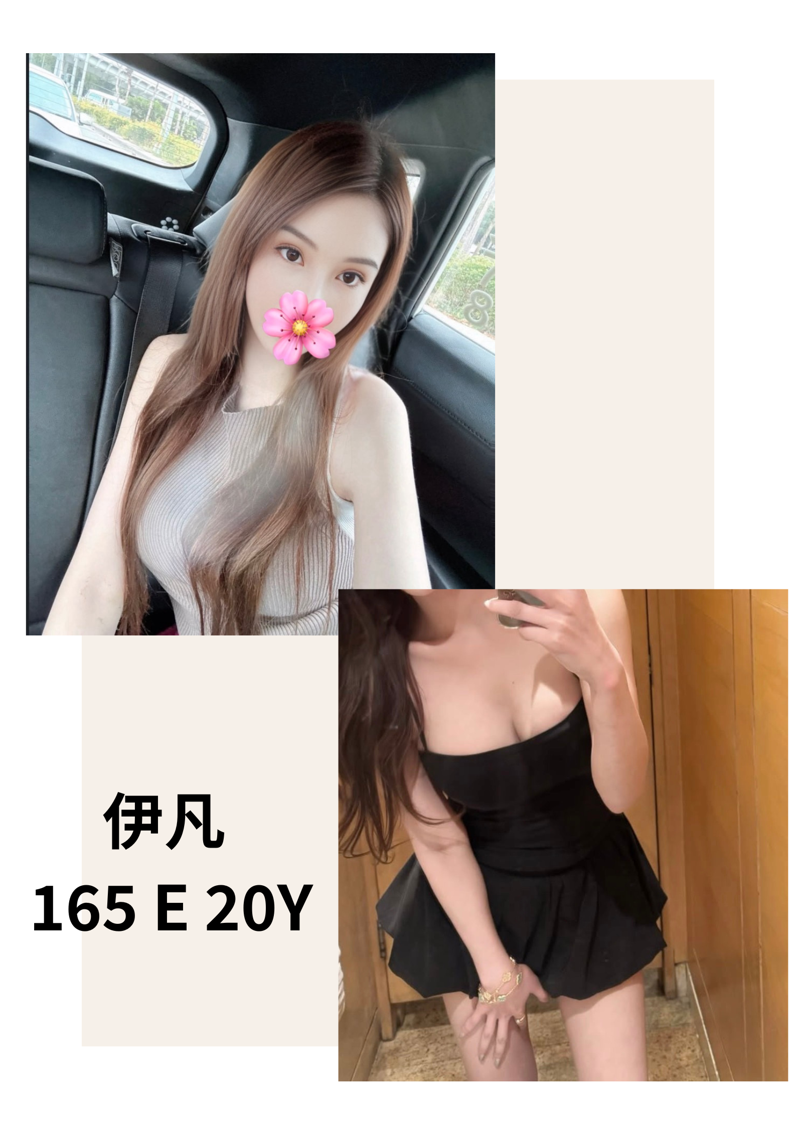 苓雅區全套按摩伊凡標籤:苓雅區全套外送
