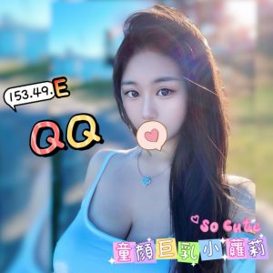 <strong>台中外約開箱<hr>QQ<hr>標籤:台中茶頭<strong>