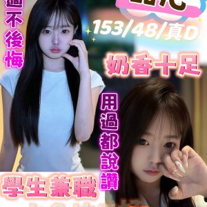 <strong>台中全套外約<hr>甜心<hr>標籤:台中外約推薦<strong>