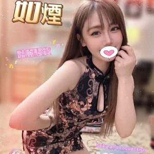 <strong>高雄援交<hr>如煙<hr>標籤:高雄叫妹<strong>
