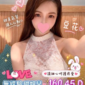 <strong>台南茶魚資訊<hr>豆花<hr>標籤:台南外送妹推介<strong>