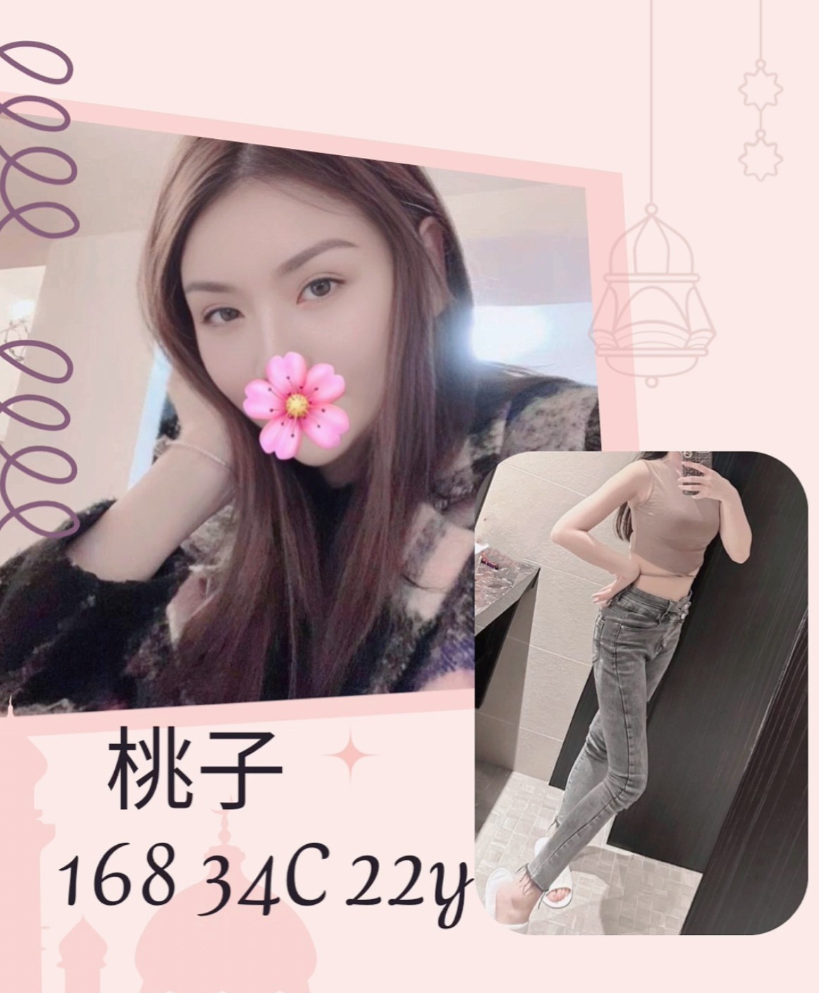 楊梅喝茶桃子標籤:楊梅叫小姐