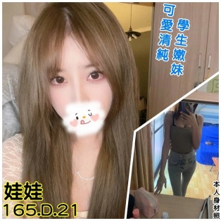 <strong>高雄外約服務<hr>娃娃<hr>標籤:高雄便宜喝茶<strong>