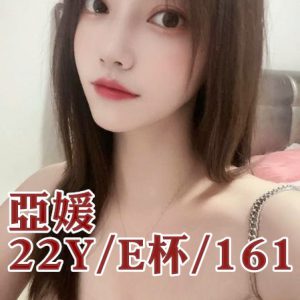 <strong>彰化茶魚推薦<hr>亞媛<hr>標籤:彰化外送茶班表<strong>