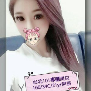 <strong>土城叫小姐介紹<hr>伊辰<hr>標籤:土城約炮<strong>