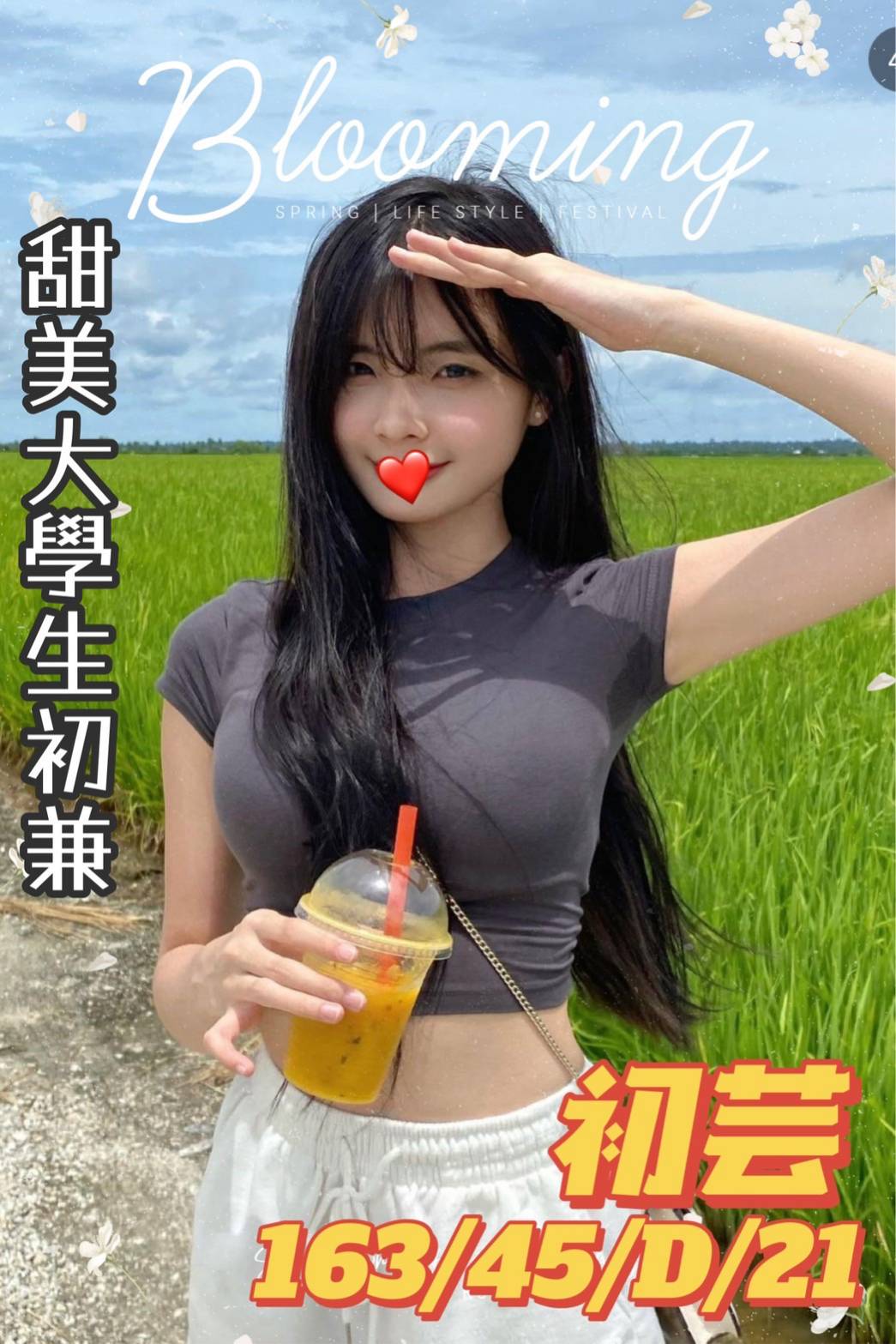 台南全套按摩初芸標籤:台南半套