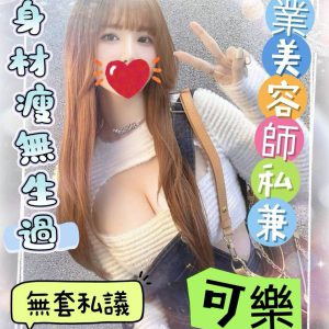 <strong>台南住家叫小姐<hr>可樂<hr>標籤:台南住家外約<strong>