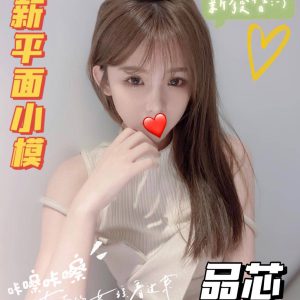 台南全套外約