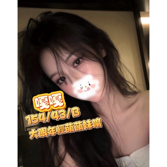 <strong>彰化外約行情<hr>嘎嘎<hr>標籤:彰化全套開箱<strong>